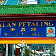 Petaling Street Hotel